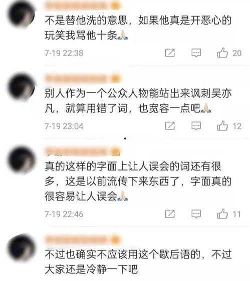 娱乐吃瓜的网名有哪些女生