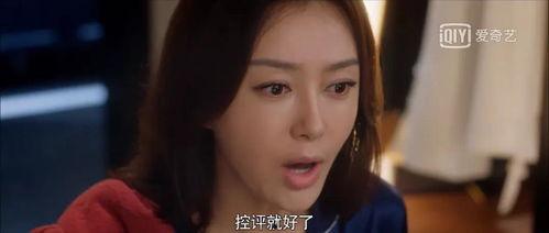 娱乐吃瓜电视剧模式